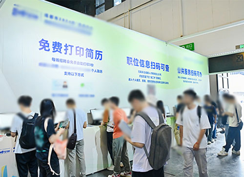 南丰县人才招聘会